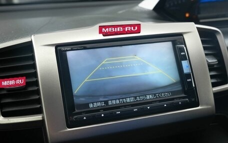 Honda Freed I, 2014 год, 1 150 000 рублей, 16 фотография