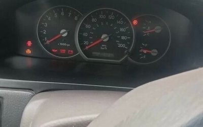 KIA Carnival III, 2003 год, 420 000 рублей, 1 фотография