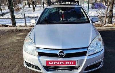 Opel Astra H, 2007 год, 380 000 рублей, 1 фотография