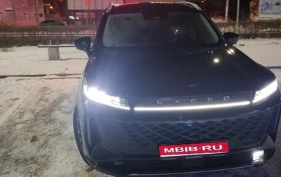 CheryExeed LX, 2023 год, 2 000 000 рублей, 1 фотография