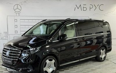 Mercedes-Benz V-Класс, 2025 год, 15 000 000 рублей, 1 фотография