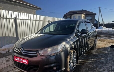 Citroen C4 II рестайлинг, 2011 год, 550 000 рублей, 1 фотография