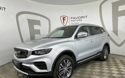 Geely Atlas, 2023 год, 1 849 000 рублей, 1 фотография