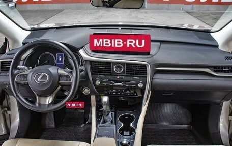 Lexus RX IV рестайлинг, 2022 год, 6 798 000 рублей, 14 фотография