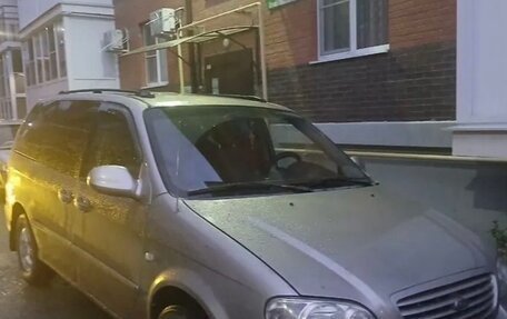 KIA Carnival III, 2003 год, 420 000 рублей, 7 фотография