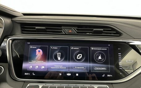 Geely Atlas, 2023 год, 1 849 000 рублей, 12 фотография