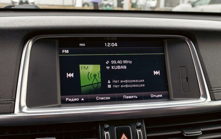 KIA Optima IV, 2017 год, 1 595 000 рублей, 14 фотография