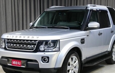 Land Rover Discovery IV, 2014 год, 2 399 000 рублей, 1 фотография