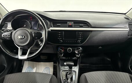 KIA Rio IV, 2018 год, 1 330 000 рублей, 10 фотография