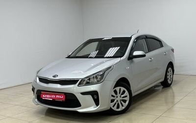 KIA Rio IV, 2018 год, 1 330 000 рублей, 1 фотография