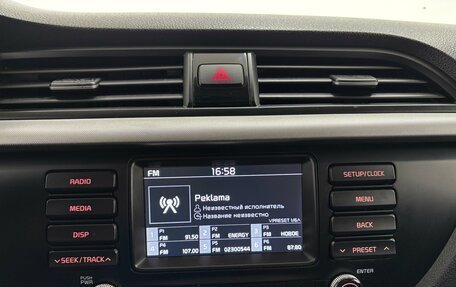 KIA Rio IV, 2018 год, 1 330 000 рублей, 17 фотография