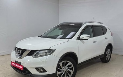Nissan X-Trail, 2016 год, 1 880 000 рублей, 1 фотография