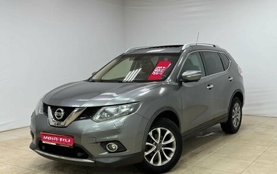 Nissan X-Trail, 2016 год, 1 570 000 рублей, 1 фотография