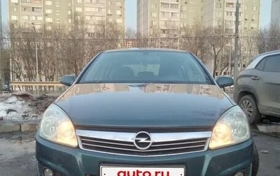 Opel Astra H, 2007 год, 350 000 рублей, 1 фотография