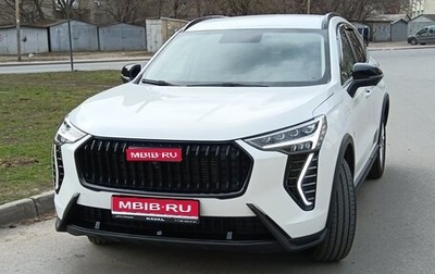 Haval Jolion, 2024 год, 2 090 000 рублей, 1 фотография