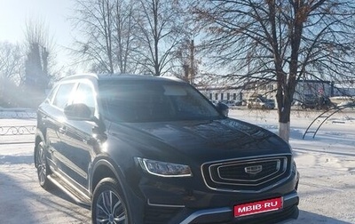Geely Atlas, 2022 год, 2 100 000 рублей, 1 фотография