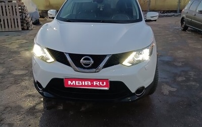 Nissan Qashqai, 2017 год, 1 850 000 рублей, 1 фотография