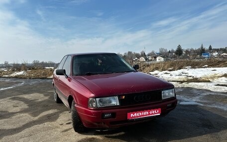 Audi 80, 1988 год, 180 000 рублей, 1 фотография
