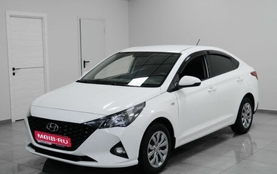 Hyundai Solaris II рестайлинг, 2020 год, 1 270 000 рублей, 1 фотография