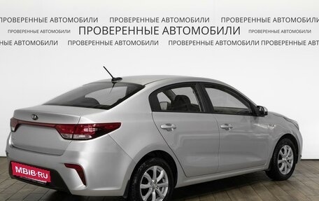 KIA Rio IV, 2020 год, 1 299 000 рублей, 3 фотография