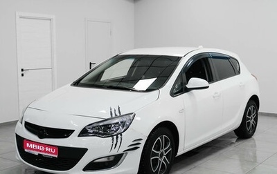 Opel Astra J, 2012 год, 630 000 рублей, 1 фотография