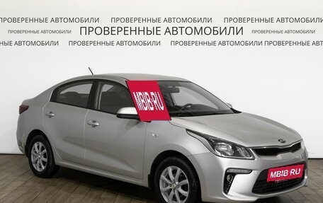 KIA Rio IV, 2020 год, 1 299 000 рублей, 2 фотография