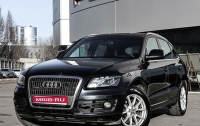 Audi Q5, 2012 год, 1 549 000 рублей, 1 фотография