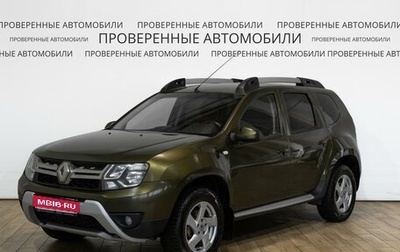 Renault Duster I рестайлинг, 2017 год, 1 380 000 рублей, 1 фотография