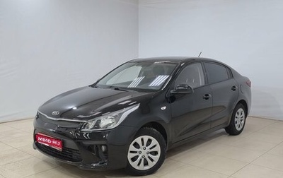 KIA Rio IV, 2019 год, 1 580 000 рублей, 1 фотография