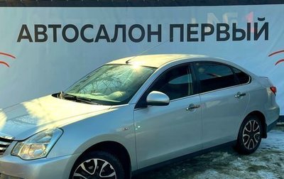 Nissan Almera, 2015 год, 769 888 рублей, 1 фотография