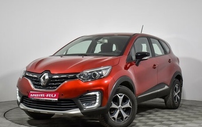Renault Kaptur I рестайлинг, 2020 год, 1 590 000 рублей, 1 фотография