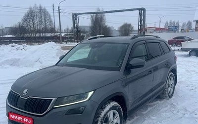 Skoda Kodiaq I, 2020 год, 3 150 000 рублей, 1 фотография