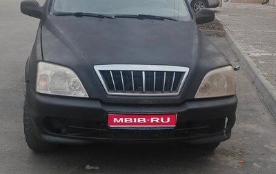 ТагАЗ Road Partner, 2010 год, 410 000 рублей, 1 фотография