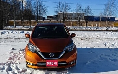 Nissan Note II рестайлинг, 2017 год, 1 350 000 рублей, 1 фотография