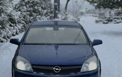 Opel Astra H, 2008 год, 530 000 рублей, 1 фотография