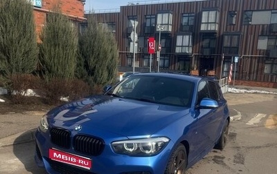 BMW 1 серия, 2019 год, 1 800 000 рублей, 1 фотография