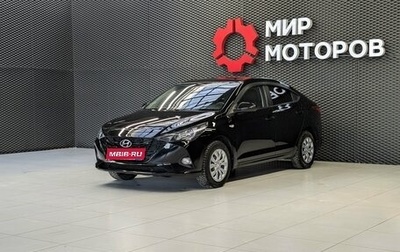 Hyundai Solaris II рестайлинг, 2021 год, 1 595 000 рублей, 1 фотография