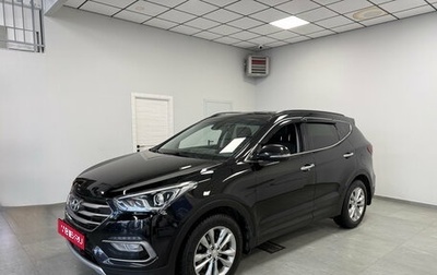 Hyundai Santa Fe III рестайлинг, 2015 год, 2 099 000 рублей, 1 фотография
