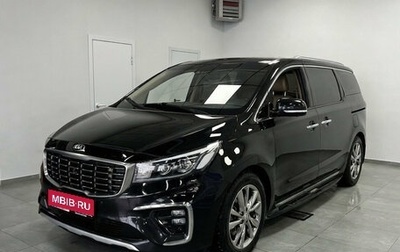 KIA Carnival III, 2018 год, 2 790 000 рублей, 1 фотография