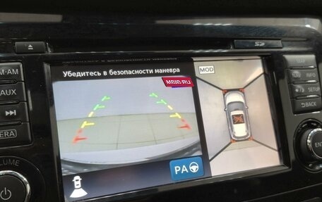 Nissan X-Trail, 2016 год, 1 880 000 рублей, 21 фотография