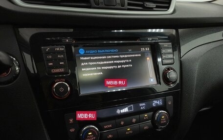 Nissan X-Trail, 2016 год, 1 880 000 рублей, 20 фотография