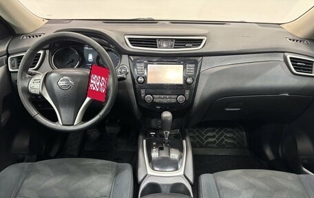 Nissan X-Trail, 2016 год, 1 570 000 рублей, 10 фотография
