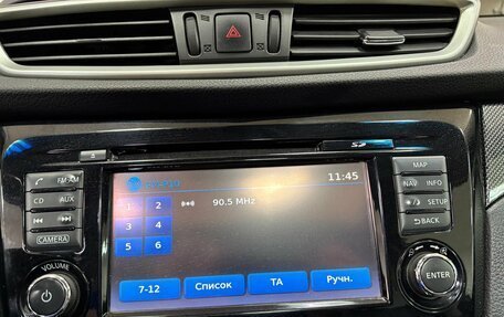 Nissan X-Trail, 2016 год, 1 570 000 рублей, 18 фотография