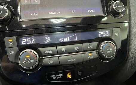 Nissan X-Trail, 2016 год, 1 570 000 рублей, 20 фотография