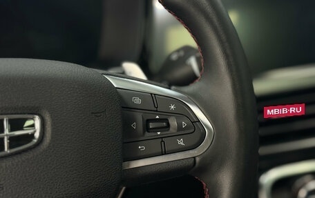 Geely Tugella FY11, 2022 год, 2 645 000 рублей, 11 фотография