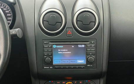 Nissan Qashqai+2 I, 2011 год, 1 340 000 рублей, 9 фотография