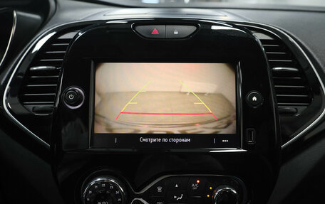 Renault Kaptur I рестайлинг, 2020 год, 1 399 000 рублей, 11 фотография