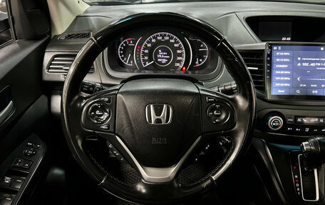 Honda CR-V IV, 2013 год, 1 890 000 рублей, 11 фотография