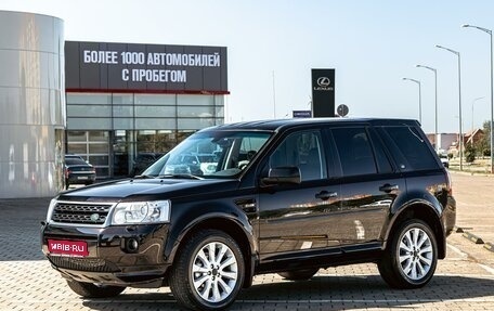 Land Rover Freelander II рестайлинг 2, 2012 год, 1 095 000 рублей, 1 фотография
