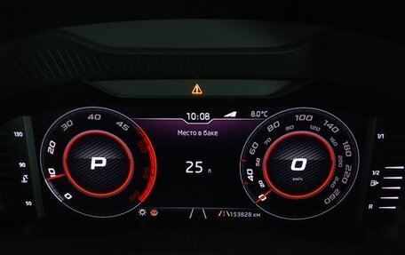 Skoda Kodiaq I, 2019 год, 2 897 000 рублей, 13 фотография